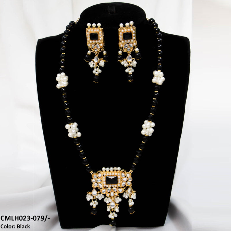 CMLH023 SDQ Chorsi Mala Set - CMLH