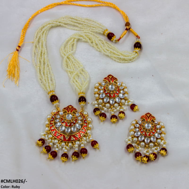 CMLH026 SDQ Pear Crown Malla Set - CMLH