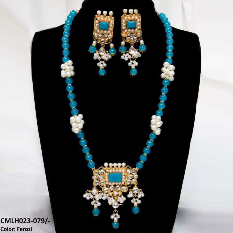 CMLH023 SDQ Chorsi Mala Set - CMLH